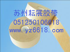 打孔胶带